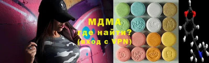 KRAKEN маркетплейс  закладки  Прокопьевск  MDMA Molly 