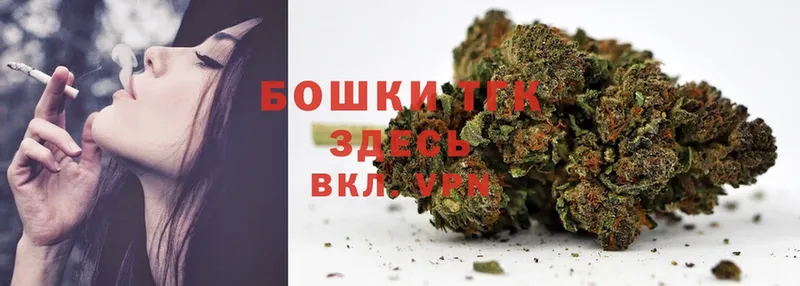 цена наркотик  Прокопьевск  Каннабис Bruce Banner 